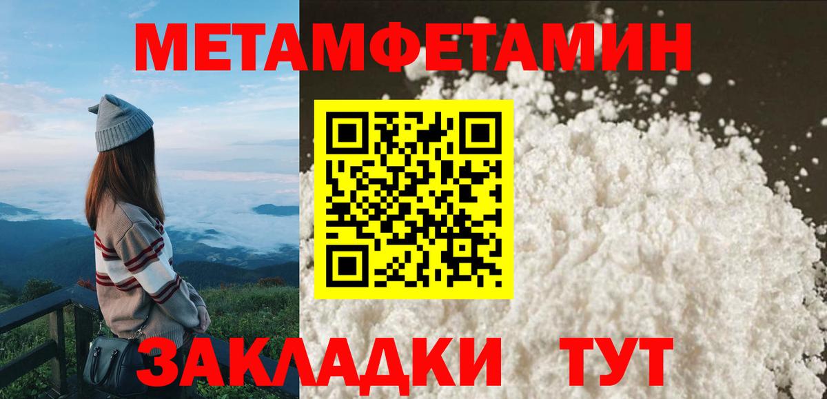 Калуга  Амфетамин 98%  Вход с VPN 