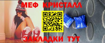 тгк Кинель