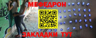 метамфетамин Кингисепп