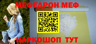 тгк Кинель