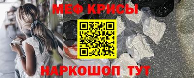 метамфетамин Кингисепп