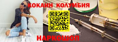 тгк Кинель