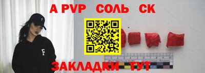 героин Кимры