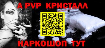 метамфетамин Кингисепп