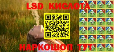 метамфетамин Кингисепп