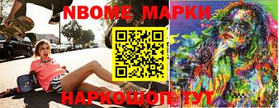 героин Кимры