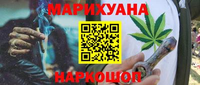 метамфетамин Кингисепп