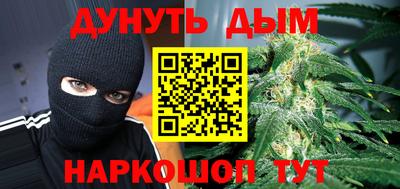 метамфетамин Кингисепп