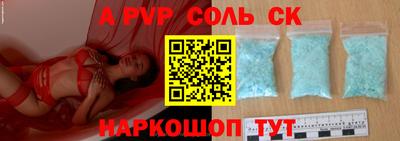 тгк Кинель