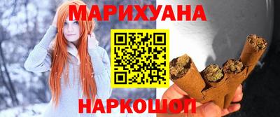 героин Кимры