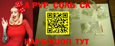 метамфетамин Кингисепп
