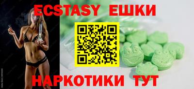 тгк Кинель