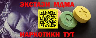 метамфетамин Кингисепп