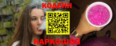 тгк Кинель