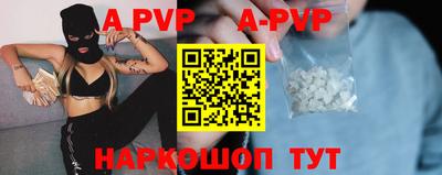 тгк Кинель