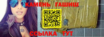 метамфетамин Кингисепп