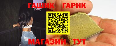 героин Кимры