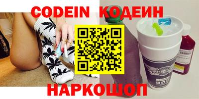 метамфетамин Кингисепп