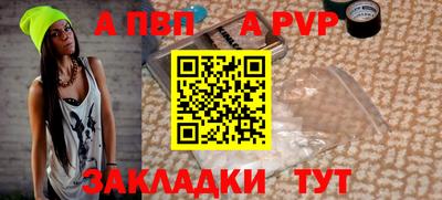 тгк Кинель