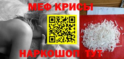 метамфетамин Кингисепп