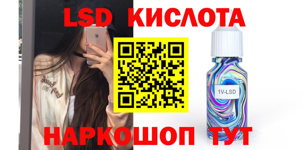 Лсд 25 экстази ecstasy Калуга