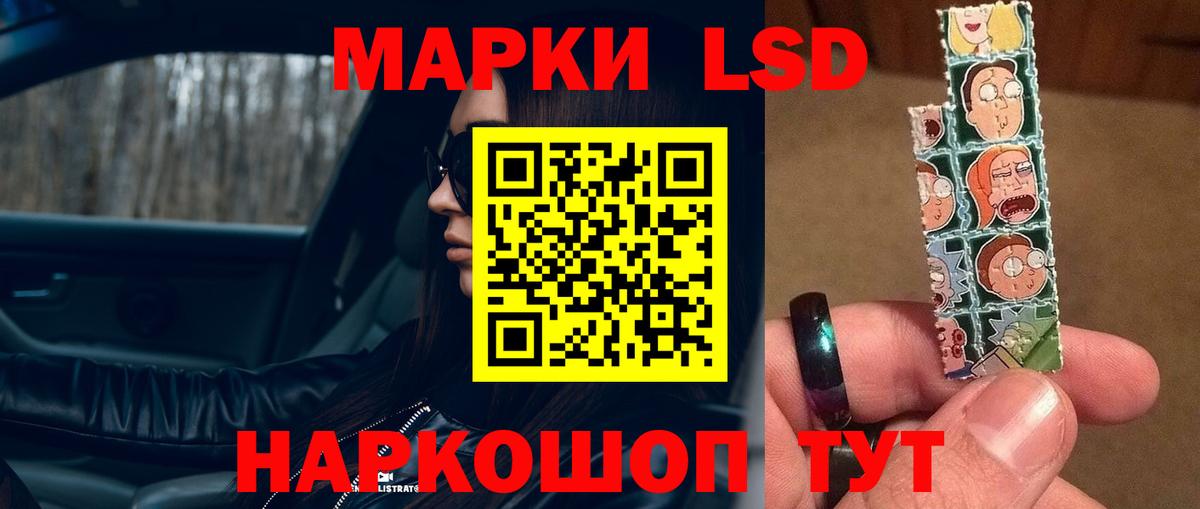 ЛСД экстази кислота  Вход с VPN  Калуга 