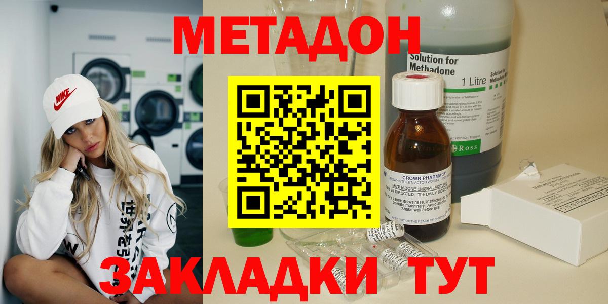 Кокаин  Марихуана  Мефедрон   LSD-25  MDMA  Калуга  ГАШ  Вход с VPN  НБОМе 