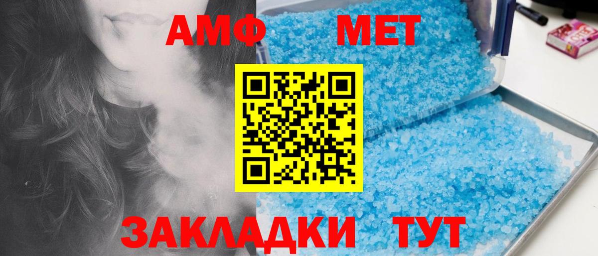 Калуга  Первитин  Вход с VPN  Первитин мет  Первитин мет 