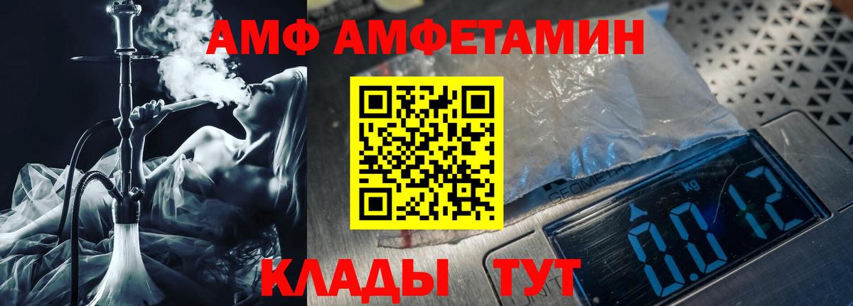 Метамфетамин витя Калуга