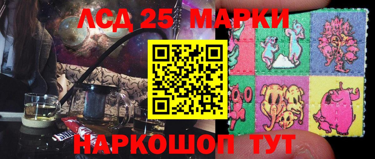 Калуга  Наркотические марки  Вход с VPN  Марки 25I-NBOMe 1,5мг 