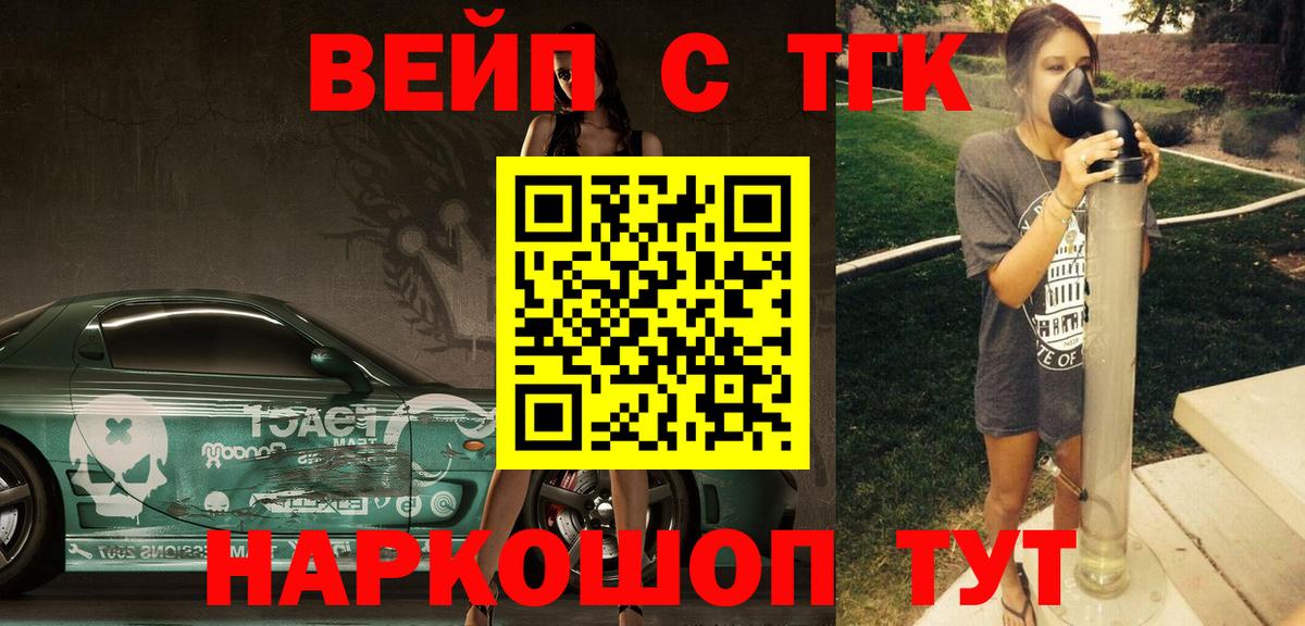Калуга  ТГК Wax  Вход с VPN 