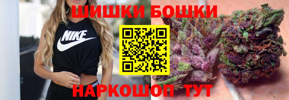 Калуга  МАРИХУАНА планчик  Бошки Шишки тримм  Вход с VPN  Марихуана MAZAR 